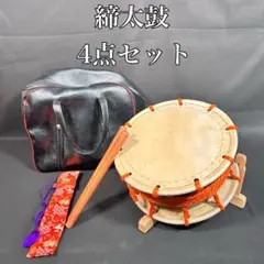 盛岡 さんさ太鼓 一尺五寸 1尺5寸 直径 約46cm - メルカリ