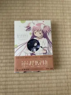魔法少女まどか☆マギカ Blu-ray BOX