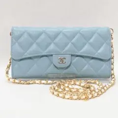 【美品】CHANEL（シャネル）キャビアスキン　マトラッセ　長財布　水色