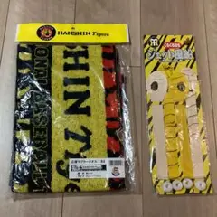 阪神タイガース マフラータオル
