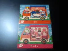 あつまれどうぶつの森 サンリオ amiiboカード リラ チェルシー