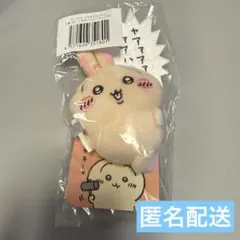 ちいかわ うさぎだらけくじ E賞　ぬいぐるみバッジ　トンカチ