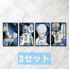 ハイキュー！！ 援 ボドゲ ボードゲーム 星海光来 鴎台