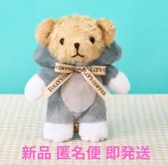 タリーズ トムとジェリー ベアフル トム コラボ 新品 匿名便