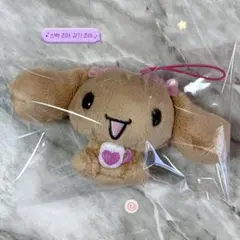 2026年最新】シナモロール ぬいぐるみ モカの人気アイテム - メルカリ