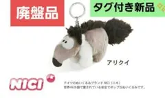 Item thumbnail for item ce303398-421f-47ec-9e1a-ffc0c6c19593