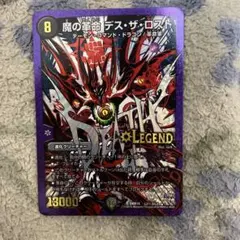魔の革命デスザロスト シークレット 文字シク - メルカリ