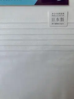 掛け布団カバー S150cm x 210cmのサムネイル