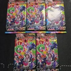 ポケモンカード スクランブルバトル 計66パックまとめ売り