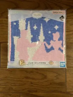 一番くじ ディズニープリンセス E賞ジャガードハンドタオル シンデレラ