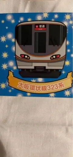 Item thumbnail for item c590090d-e5a5-4439-af1c-133ae9afda52