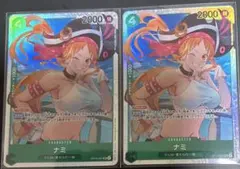 ワンピースカードゲーム　OP-14 ナミSR 2枚セット