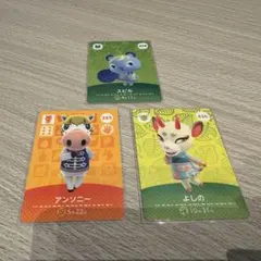 amiiboカード あつ森 スピカ よしの アンソニー セット
