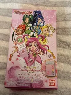 プレミアムバンダイ yes!プリキュア5gogo! 変身ケータイキュアモ Pretty Memories Yes!プリキュア5GoGo! 変身ケータイ！キュアモ