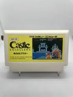 ファミコンソフト キャッスルエクセレント