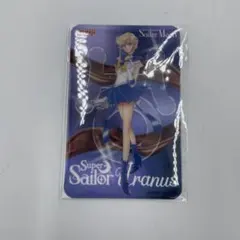 セーラームーン カード　ウラヌス