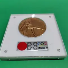 2026年最新】SAPPORO'72 記念メダルの人気アイテム - メルカリ