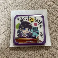 2026年最新】綾里真宵の人気アイテム - メルカリ