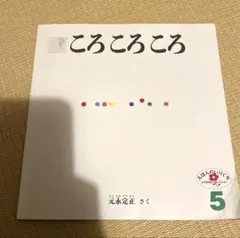 Item thumbnail for item 58ad4a0f-f8dd-45bf-b663-8bddb2fd3ca8