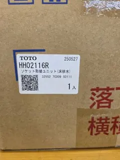Y572-47 TOA トランジスタメガホン ER-2015 未使用 - メルカリ