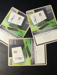 ふつうのパソコン3枚セット hBP01-104 ホロカ ホロライブカード