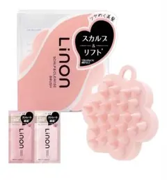 Linon スカルプブラシ シャンプーブラシ ピンクのサムネイル