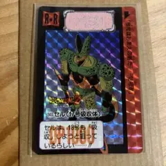 ドラゴンボールZカードダス セル 591番 - メルカリ