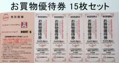 2026年最新】ドトール 株主優待の人気アイテム - メルカリ