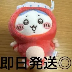【ハチワレ】ちいかわ たこイカくじD賞たこイカマスコット