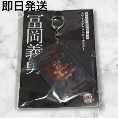 Item thumbnail for item f8acdbbb-3f27-4b0f-b0c3-1dca1adad3e9