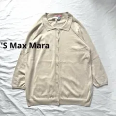 'S Max Mara　マックスマーラ シルク　カシミア　カーディガン　ポロ