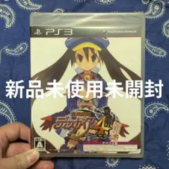 2026年最新】ディスガイアの人気アイテム - メルカリ