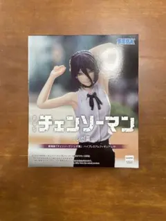劇場版 『チェンソーマン レゼ篇』 ハイプレミアムフィギュア-レゼ-
