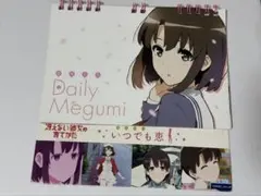 冴えない彼女の育てかた 卓上日めくりカレンダー いつでも恵 加藤恵 冴えない彼女の育てかた 日めくり卓上カレンダー 6点セット