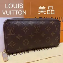 ✨️ 상태좋음 ✨️ルイヴィトン モノグラム ジッピーウォレット 長財布