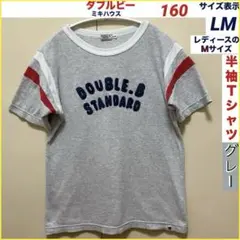 くう様 リクエスト 2点 まとめ商品