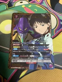 ユニオンアリーナ　エヴァンゲリオン　紫SR以下まとめ売り　ガイウスの槍 ユニアリ エヴァ SR☆ 初号機（ガイウスの槍） パラレル - メルカリ