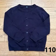 110 UNIQLOカーディガン ネイビー シンプル
