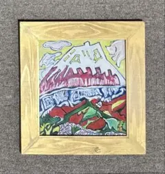 片岡球子 湖畔の富士 模写油彩画 額装文化勲章絵画コレクション油絵