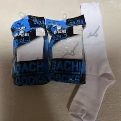 ぐちゃぐちゃ様 リクエスト 2点 まとめ商品