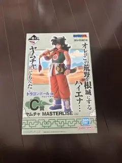 ドラゴンボール 一番くじ ex ブルマ ヤムチャ フィギュア B賞 C賞