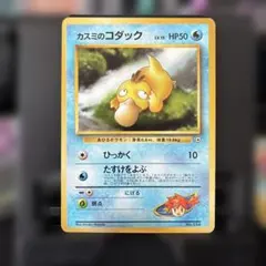 2026年最新】カスミデッキの人気アイテム - メルカリ