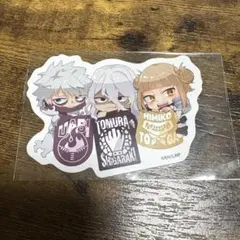 【僕のヒーローアカデミア】荼毘&死柄木弔&トガヒミコ　ステッカー