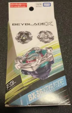 新品未開封 ベイブレードX BX-36 ランダムブースター ホエールウェーブ