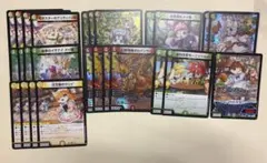 ドリームメイト デッキパーツ - メルカリ