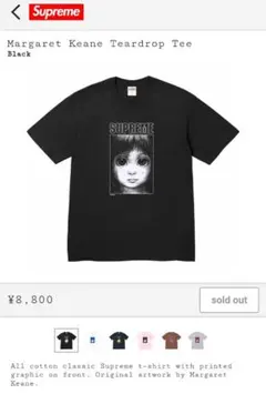 2025年最新】マーガレットキーンの人気アイテム - メルカリ