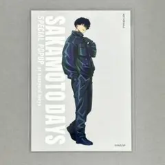 勢羽夏生 特典カード サカモトデイズ ベースヤードトーキョー 非売品