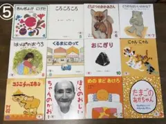 絵本 まとめ売り パンどろぼう パンダ銭湯 とんでもない | Mercari