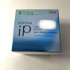 【フィルム未開封】ソフィーナ インターリンク セラム 美容液
