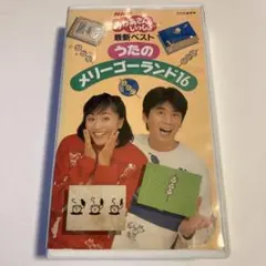 2026年最新】VHS・ビデオテープ キッズ・ファミリーの人気アイテム